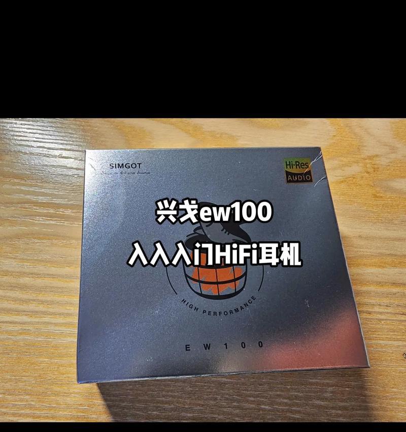 兴化地区耳机外设厂家有哪些？  第1张