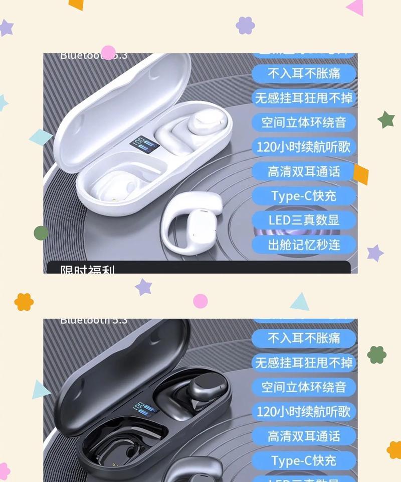 三代耳机舱充电需要多长时间？充电后能用多久？  第3张