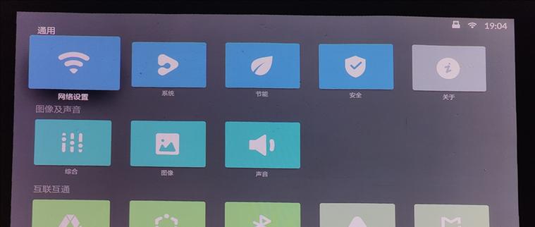 解决激光投影仪无法安装的问题（处理方法和注意事项）  第1张