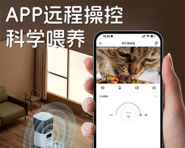 宠物摄像头如何交互使用？交互功能有哪些？  第3张