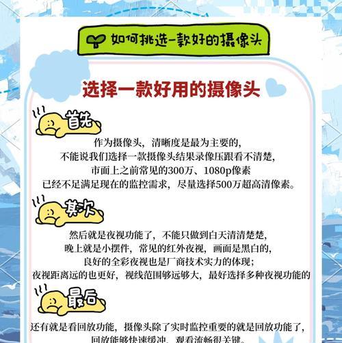如何正确使用摄像头拍摄高质量照片？  第1张