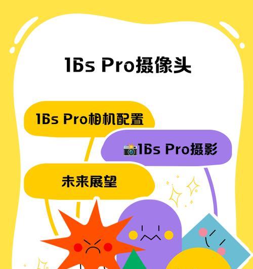 如何正确使用摄像头拍摄高质量照片？  第3张
