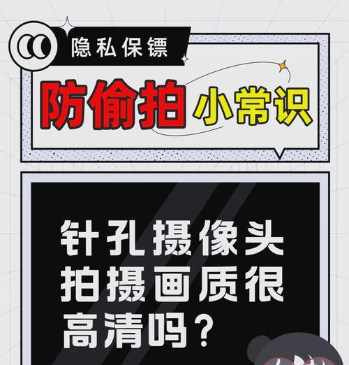 如何正确使用摄像头拍摄高质量照片？  第2张