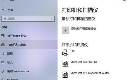 扫描仪连接电脑上怎么预览？操作步骤和常见问题解答？  第3张
