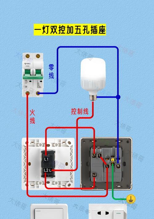 灯具智能开关的零线如何接？接灯具智能开关零线的正确方法是什么？  第3张