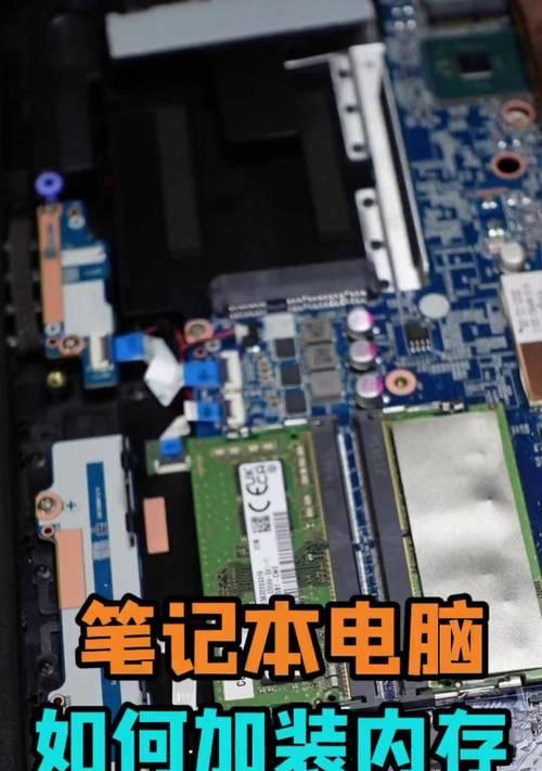 组装电脑内存条如何检查？  第1张