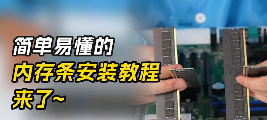 组装电脑内存条如何检查？  第3张