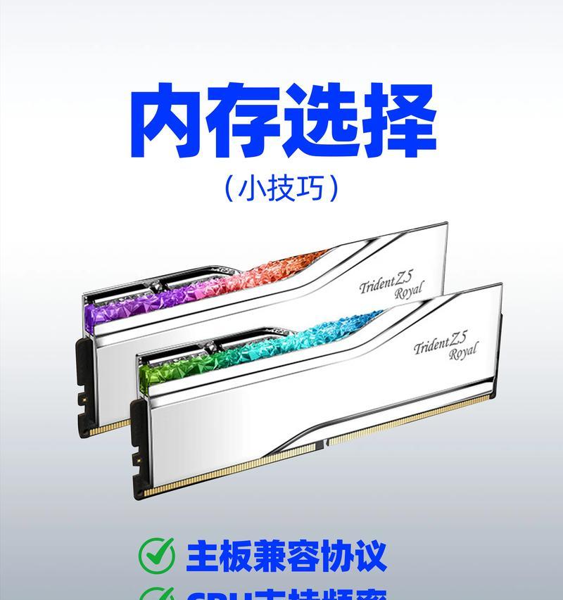 组装电脑内存条如何检查？  第2张