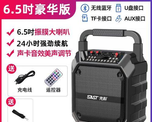 先科音箱的音质表现如何？  第2张