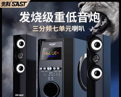 先科音箱的音质表现如何？  第3张