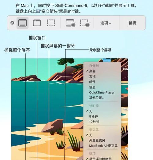 笔记本电脑录屏设置方法是什么？如何开始录屏？  第1张