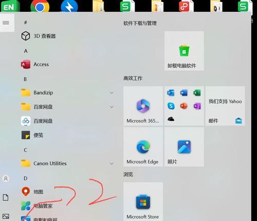 笔记本电脑录屏设置方法是什么？如何开始录屏？  第2张