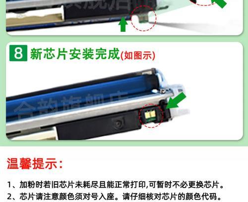 佳能复印机换硒鼓代码的必要性与操作方法（提高打印质量）  第1张