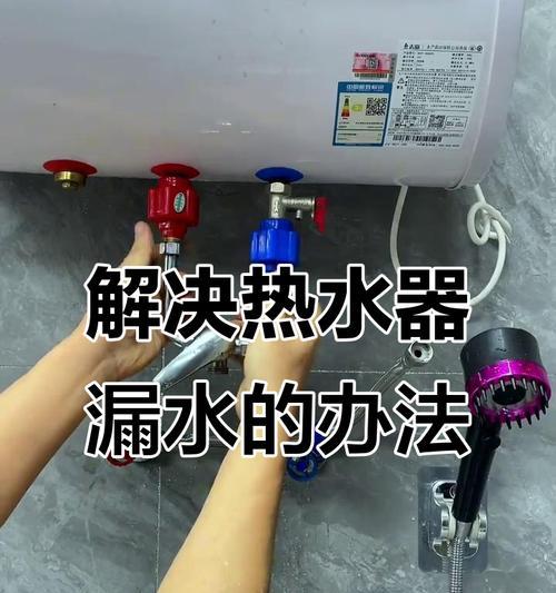 热水器水阀不上水的解决方法（故障排除与修理）  第2张