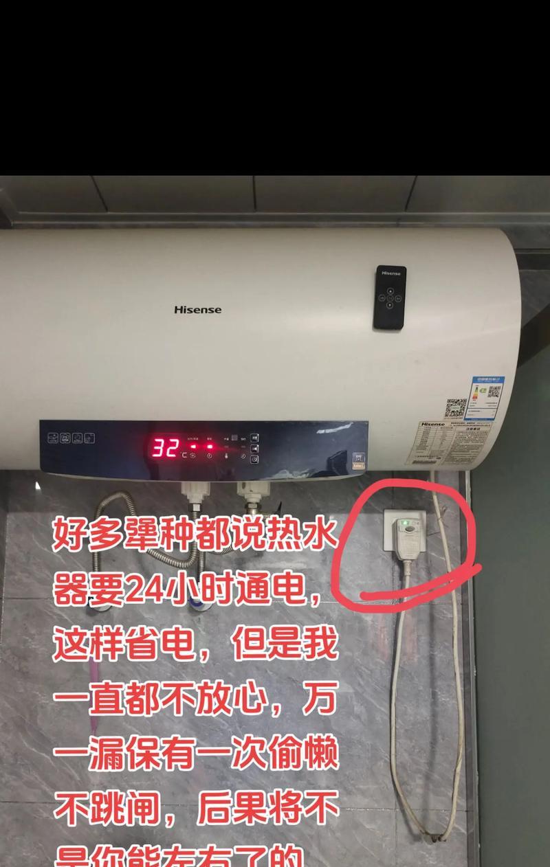 热水器水阀不上水的解决方法（故障排除与修理）  第1张