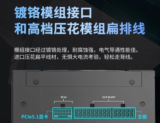 电脑电源组装数据怎么看懂？如何判断兼容性？  第3张