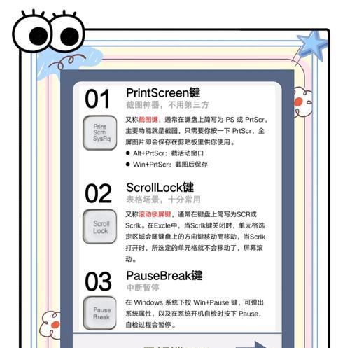 如何验证键盘的好坏？键盘质量的验证方法有哪些？  第2张