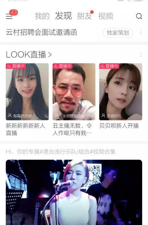 三乙音响直播怎么样啊？音质和直播效果能满足需求吗？  第2张
