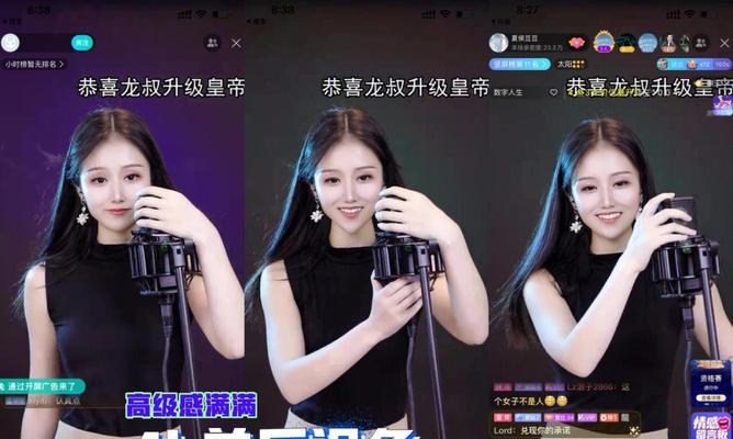 三乙音响直播怎么样啊？音质和直播效果能满足需求吗？  第1张