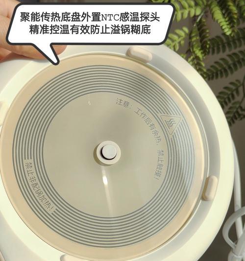 电饭煲保温器不加热的解决方法（如何快速修复电饭煲保温器不加热问题）  第1张