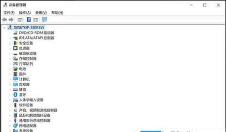联想前置摄像头调整方法是什么？  第3张