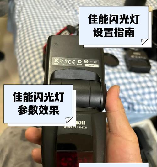 单反相机闪光灯使用技巧？拍摄效果如何？  第3张