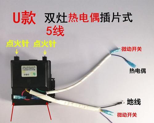 燃气灶开关弹簧不动的修复方法（解决燃气灶开关弹簧不动的实用技巧）  第1张