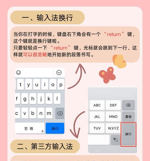 键盘设置调整后如何保存？保存过程中可能会遇到哪些问题？  第1张