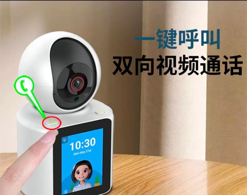 电信摄像头录制视频的步骤是什么？常见问题有哪些？  第1张