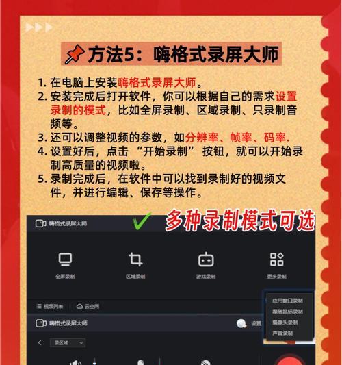 电信摄像头录制视频的步骤是什么？常见问题有哪些？  第2张