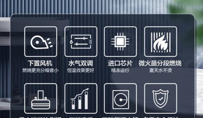 樱花热水器温控器故障维修收费标准（樱花热水器温控器故障维修收费详解）  第2张