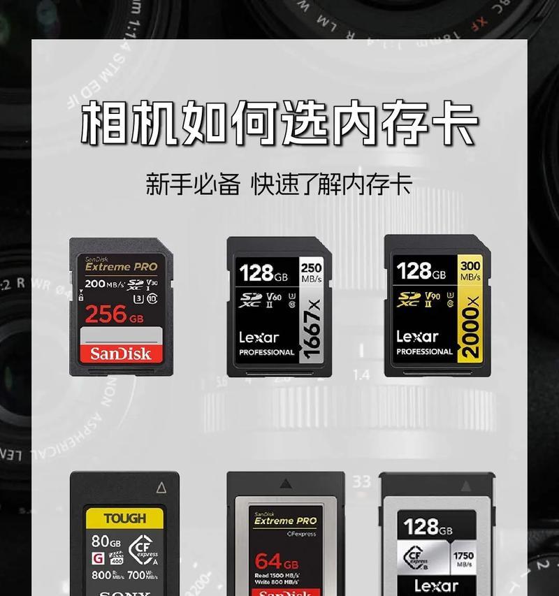 相机sm内存卡的性能如何？sm内存卡在相机中的作用是什么？  第2张