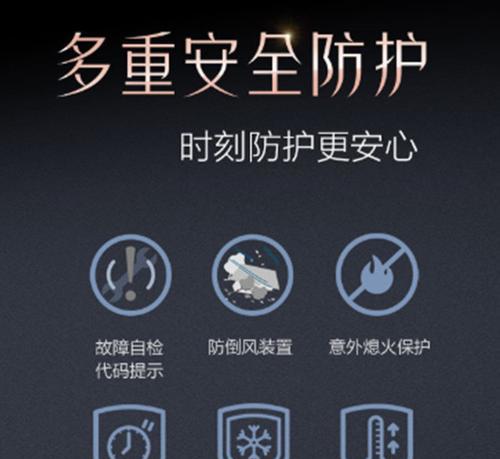 樱花热水器温控器故障维修收费标准（樱花热水器温控器故障维修收费详解）  第1张