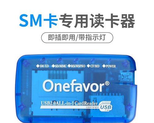 相机sm内存卡的性能如何？sm内存卡在相机中的作用是什么？  第3张