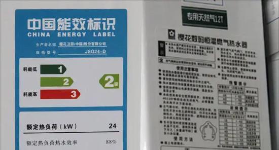 樱花热水器温控器故障维修收费标准（樱花热水器温控器故障维修收费详解）  第3张