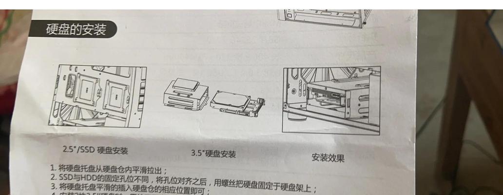 散热器外置硬盘怎么安装？安装过程中需要注意什么？  第1张