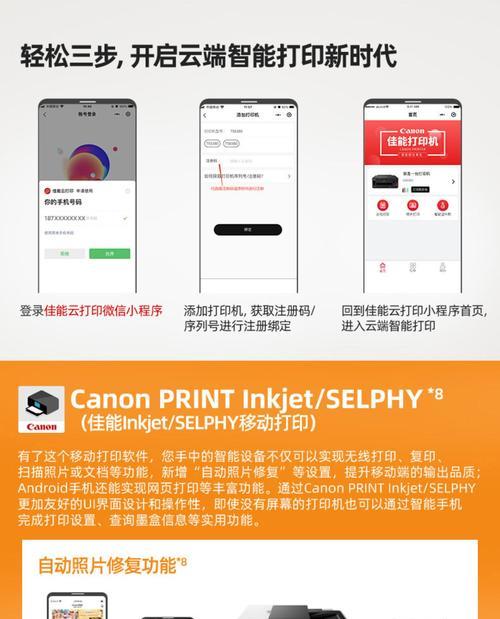 玩客云加打印机的使用体验如何？兼容性怎么样？  第1张
