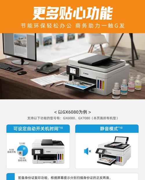 玩客云加打印机的使用体验如何？兼容性怎么样？  第3张