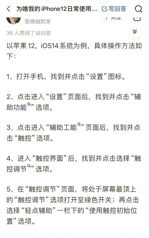 软件里的相机无法使用是什么原因？如何解决？  第1张
