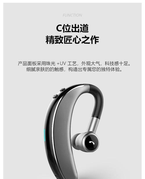 手机蓝牙耳机名牌有哪些？哪款更适合运动使用？  第1张