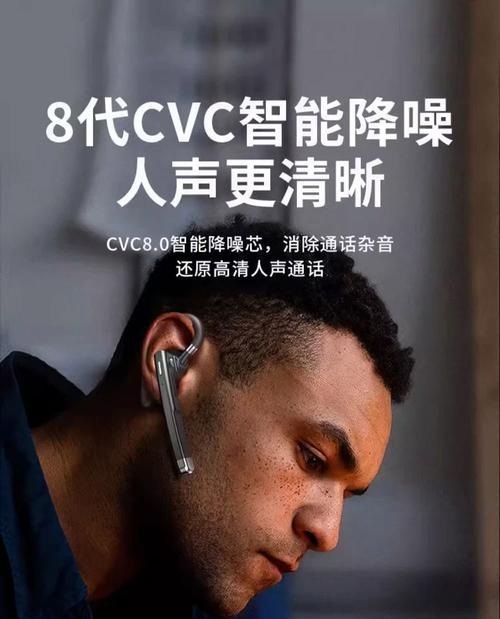 手机蓝牙耳机名牌有哪些？哪款更适合运动使用？  第2张