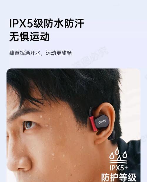 手机蓝牙耳机名牌有哪些？哪款更适合运动使用？  第3张