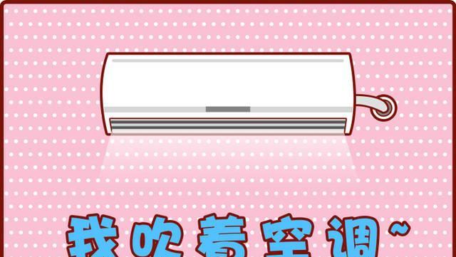 空调线发热问题解决方法（如何避免空调线发热及降低电线温度）  第3张