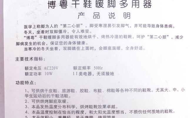 宿舍散热器丢失后如何快速解决？  第1张