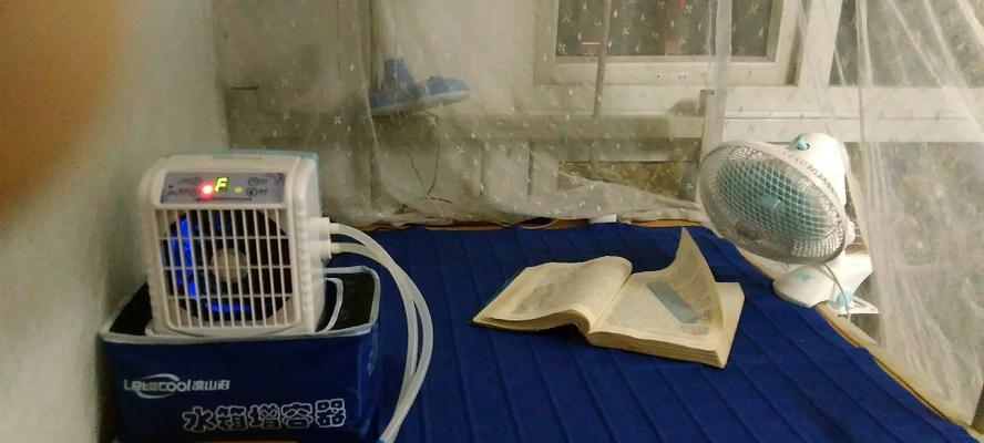 宿舍散热器丢失后如何快速解决？  第2张