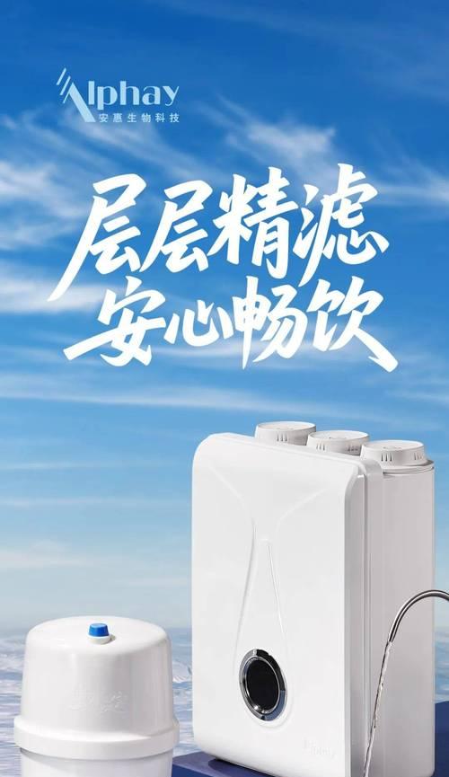 家用净水器费水多的原因（解析家用净水器造成水资源浪费的问题及解决方案）  第3张