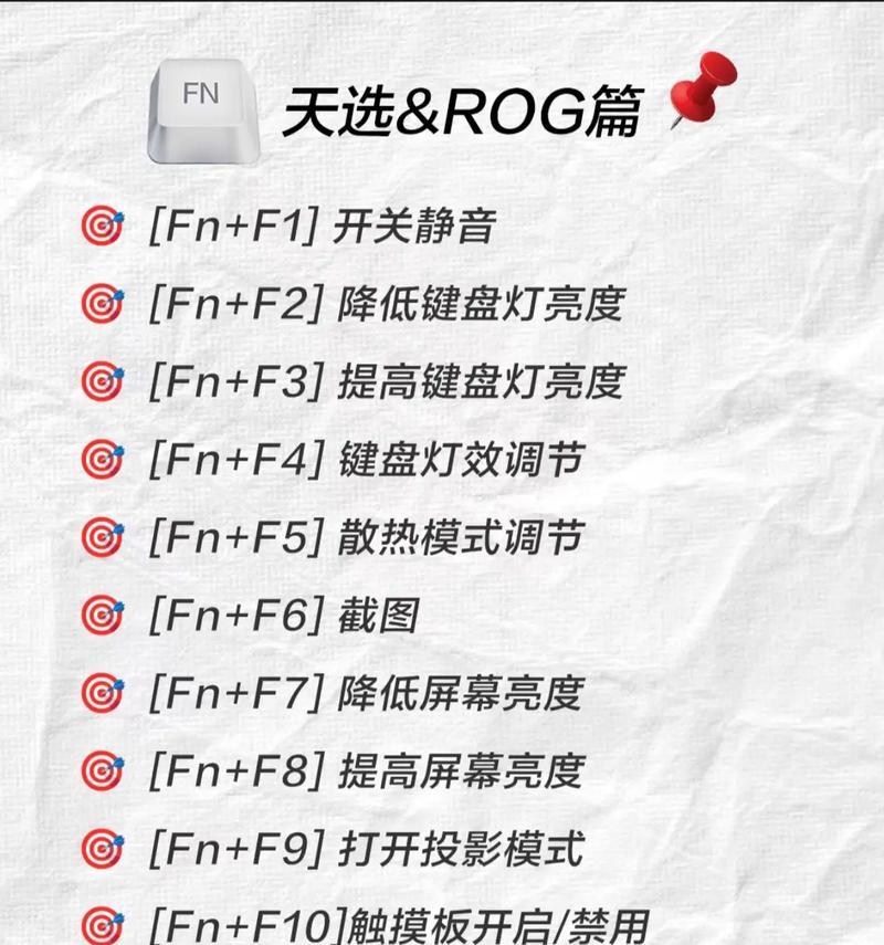 小夜键盘按键自定义方法是什么？  第2张