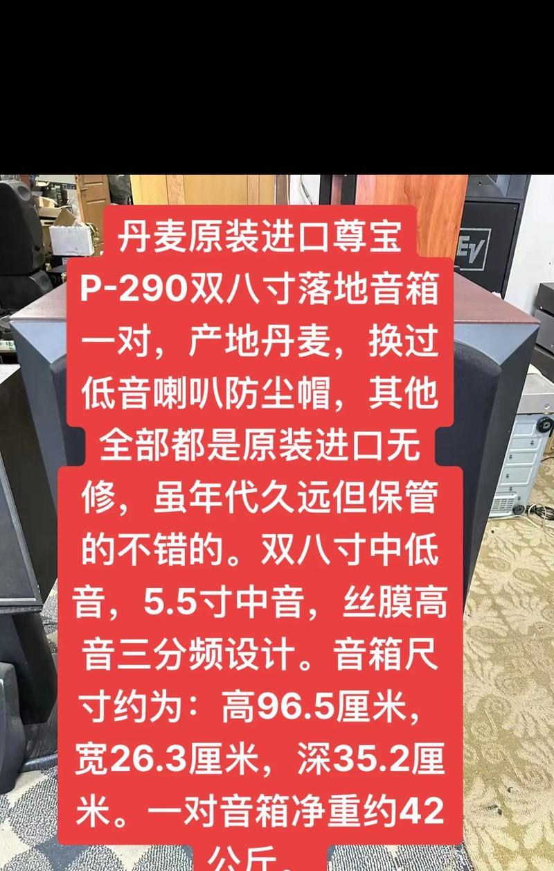 适合胎宝宝的音箱推荐？音质安全标准是什么？  第1张