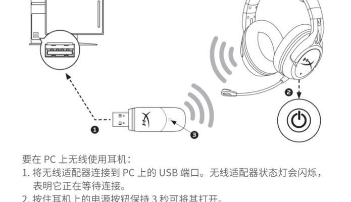 飓风耳机以旧换新多久能拿到新的？换新的流程是怎样的？  第3张
