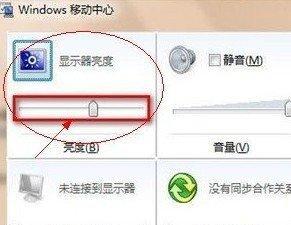 计算机显示器颜色校正方法（优化图像质量）  第1张